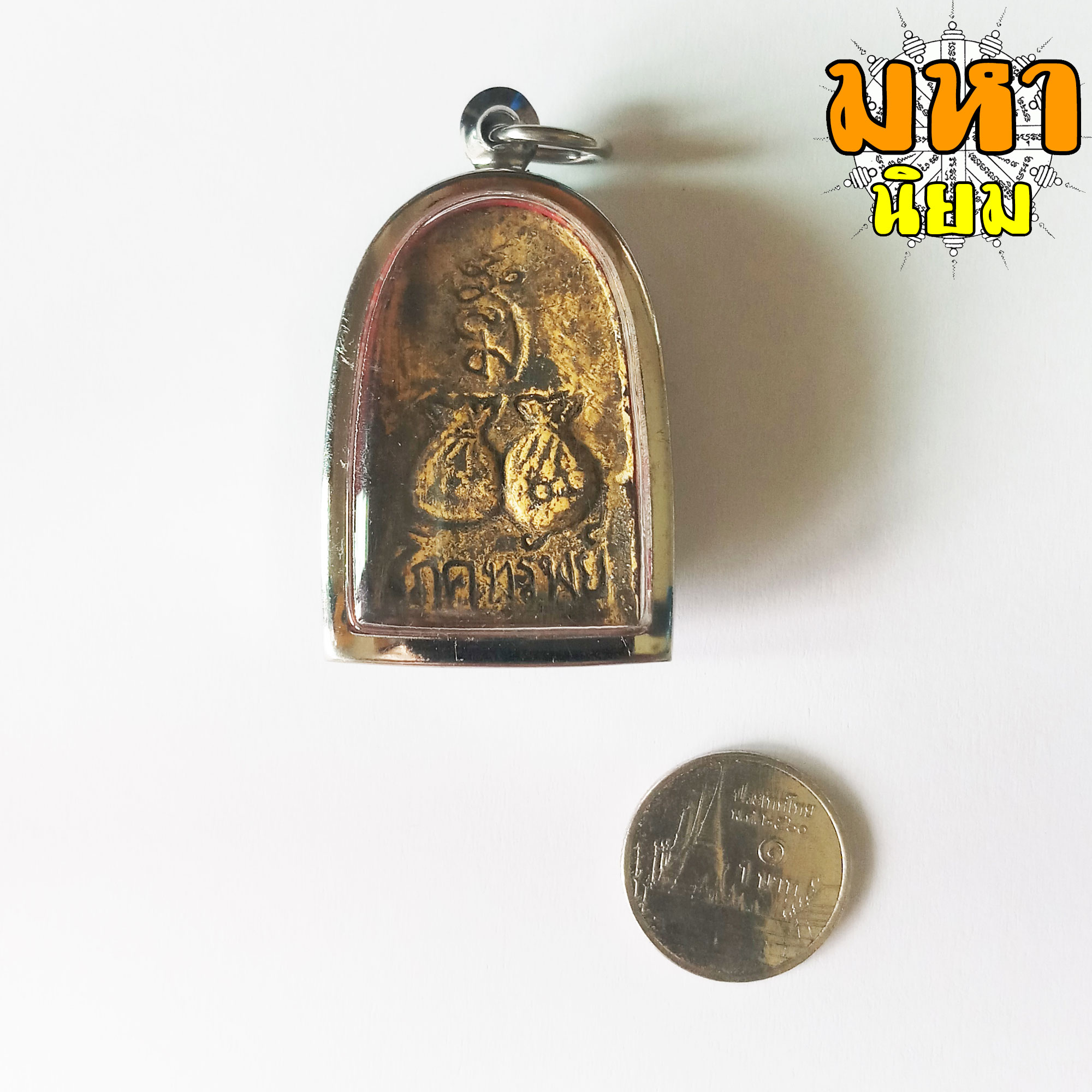 นางกวัก นางโกย โภคทรัพย์ เลี่ยมกรอบอยางดี