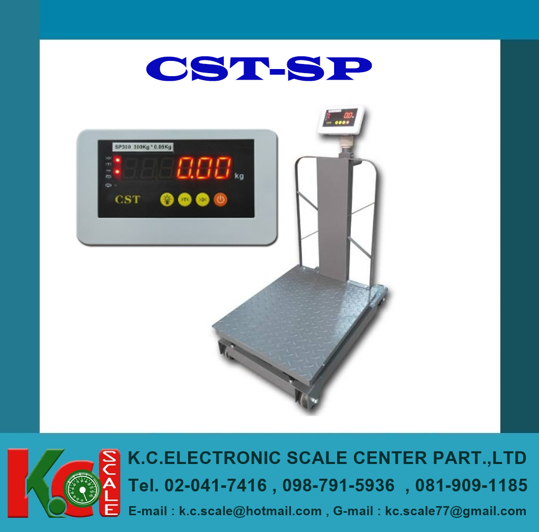 CST-SP