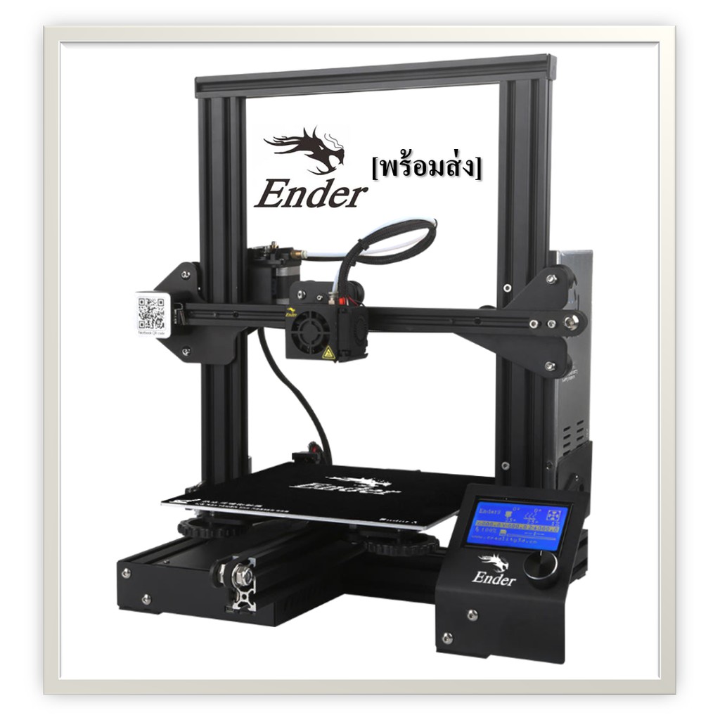 Ender 3 1.1.5 3D Printer Creality (silent )