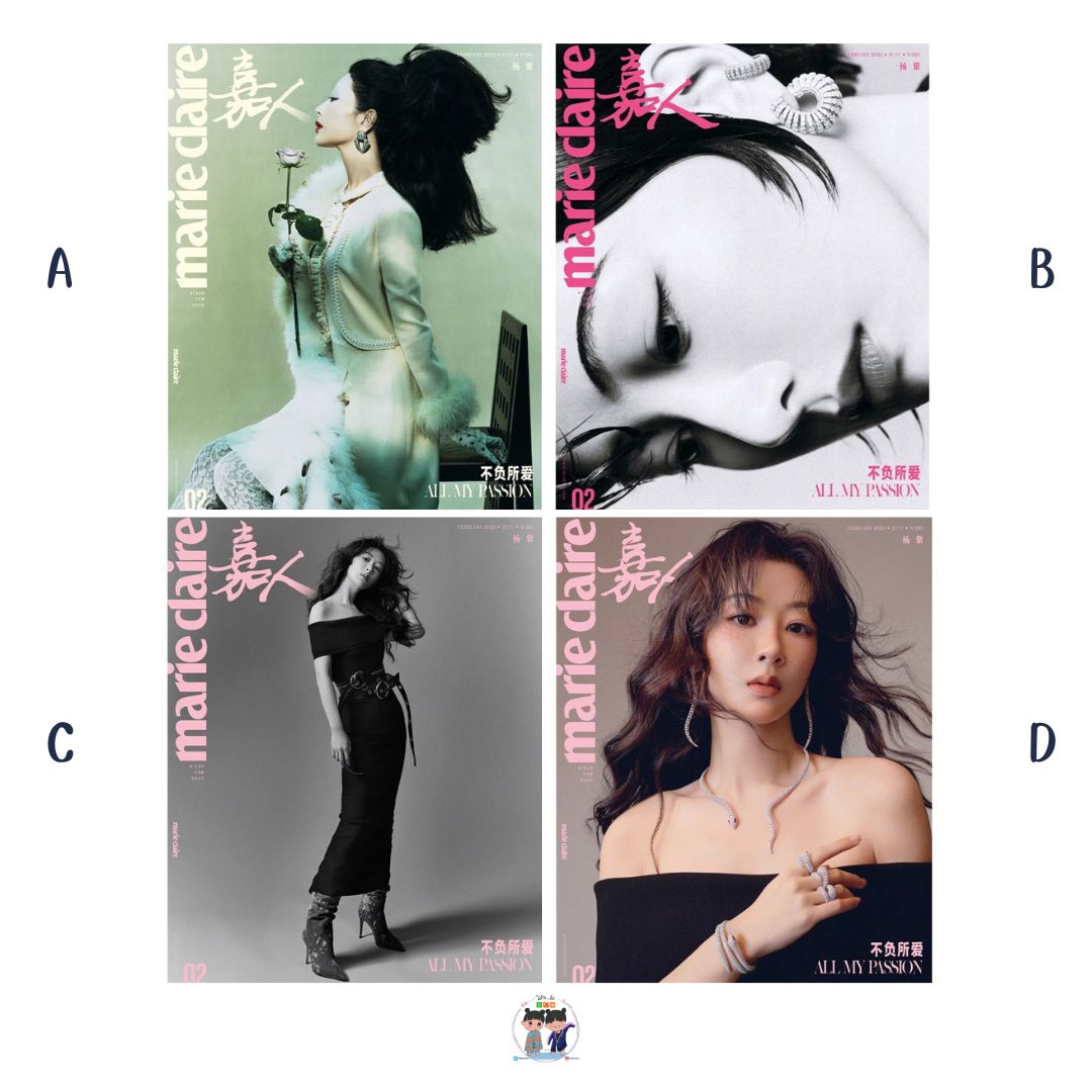 Pre - นิตยสาร 嘉人 marie claire หยางจื่อ YangZi 2025