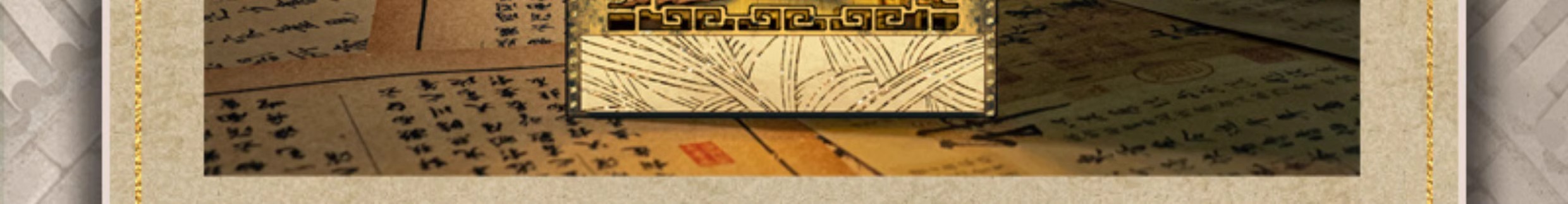 Pre - กล่องประกอบ/โมเดล หาญท้าชะตาฟ้าปริศนายุทธจักร2 ซีรี่ย์จีน (Official Goods)/ZhangRuoyun ฟ่านเสียน