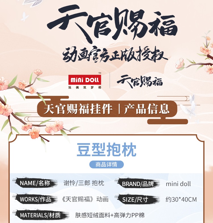 Pre - minidoll หมอนตุ๊กตา #สวรรค์ประทานพร (ระบุลาย)