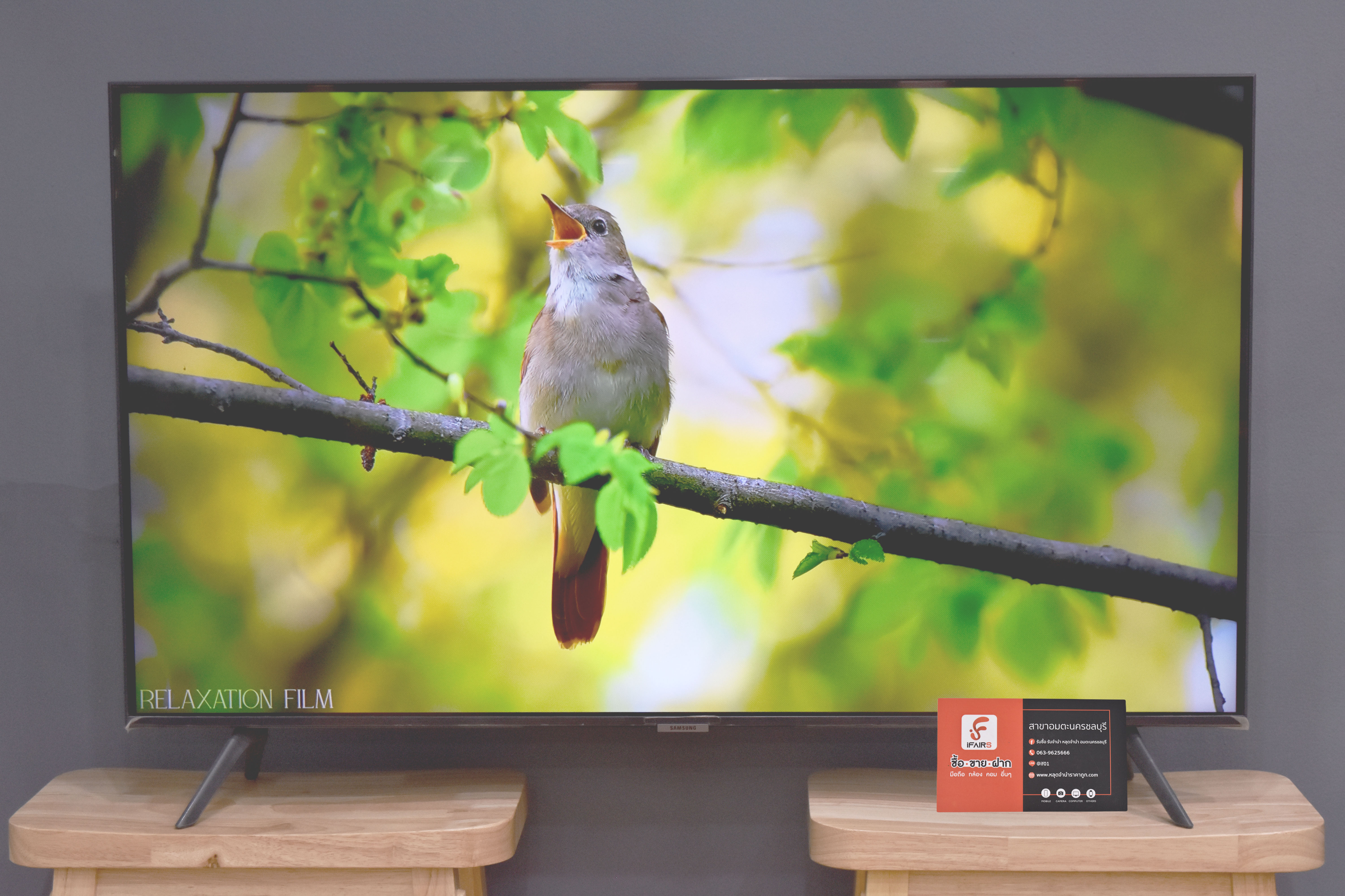TV SAMSUNG 43” นิ้ว UA43AU7700KXXT