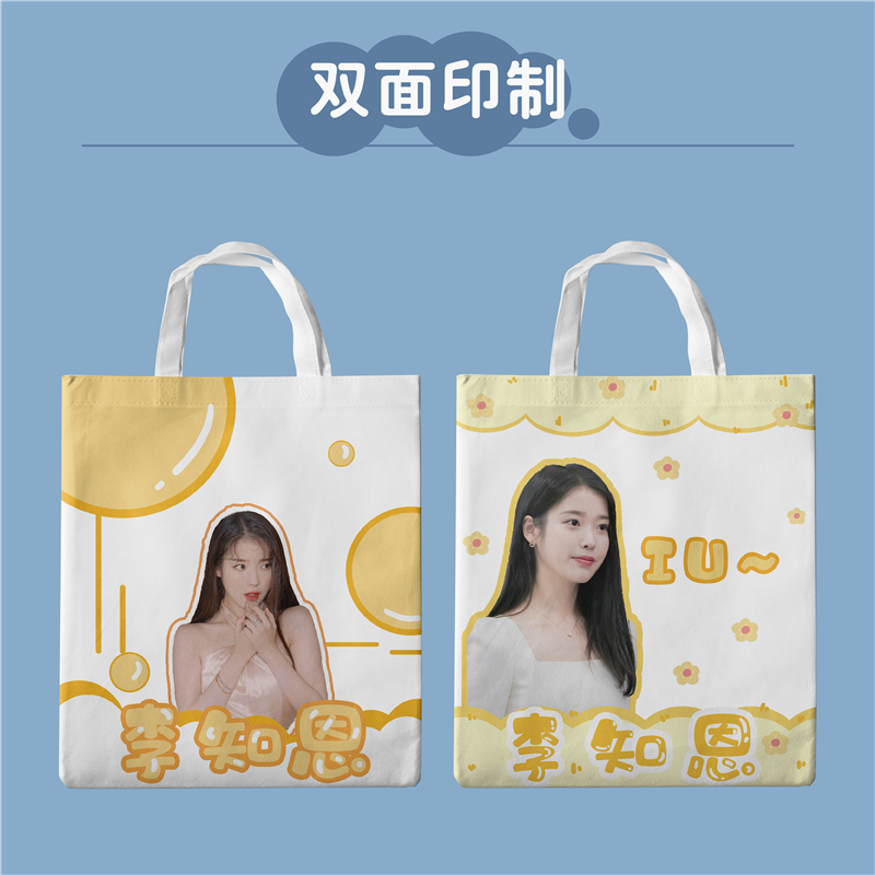 Pre - กระเป๋าผ้าลายไอยู IU กระเป๋าสะพายนักเรียน