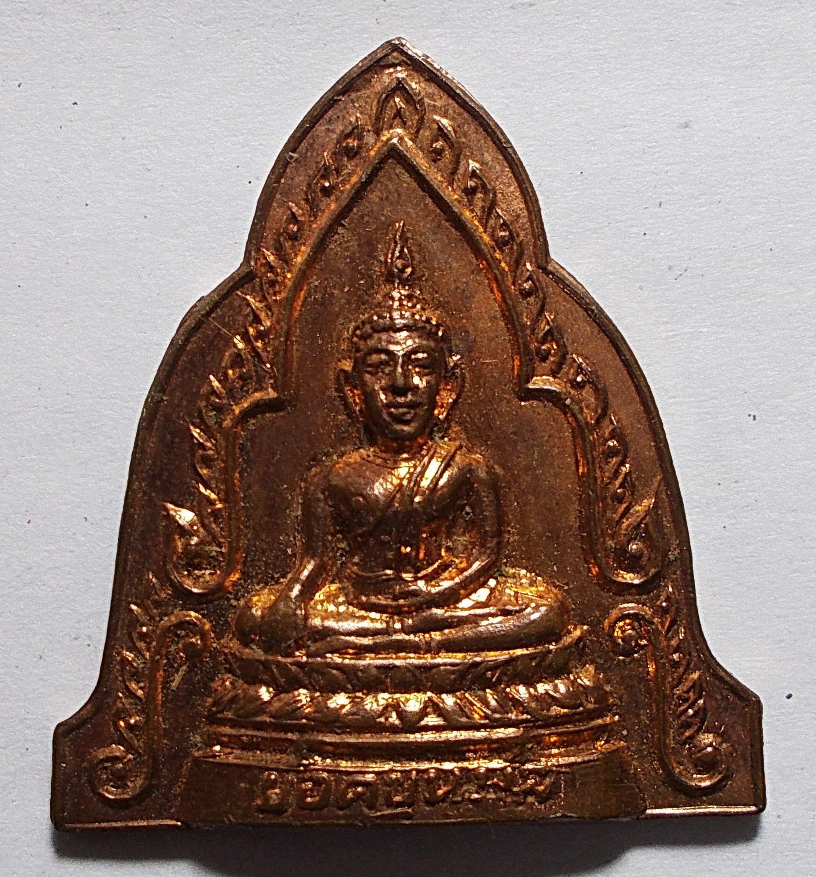 พระยอดขุนพลรุ่น 1 พระครูเมตตาธรรมธารี(หลวงพ่อเปี่ยม) วัดทุ่งเหียง ปี 2515 จ.ชลบุรี