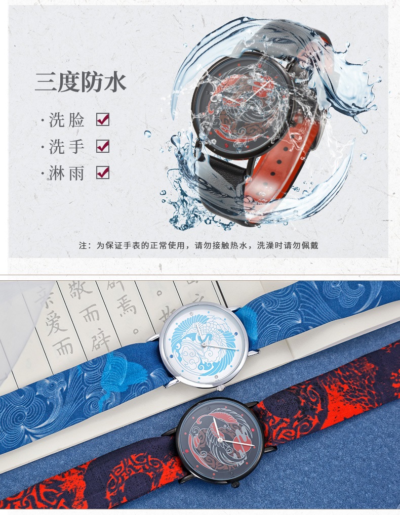 Pre - นาฬิกาปรมาจารย์ลัทธิมาร ดีงามทุกสี กันน้ำ