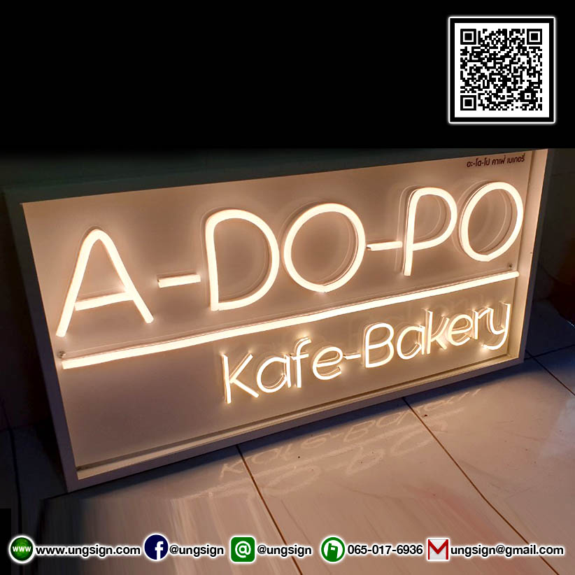ป้ายร้านกาแฟ A-do-po Kafe&Bakery ไฟLed นีออนเฟรคสีวอมไวท์ พร้อมกรอบกันน้ำสีขาว เพิ่มจุดดึงดูดสายตาลูกค้ามาต้องมาเช็คอินถ่ายรูปหน้าป้ายนี้