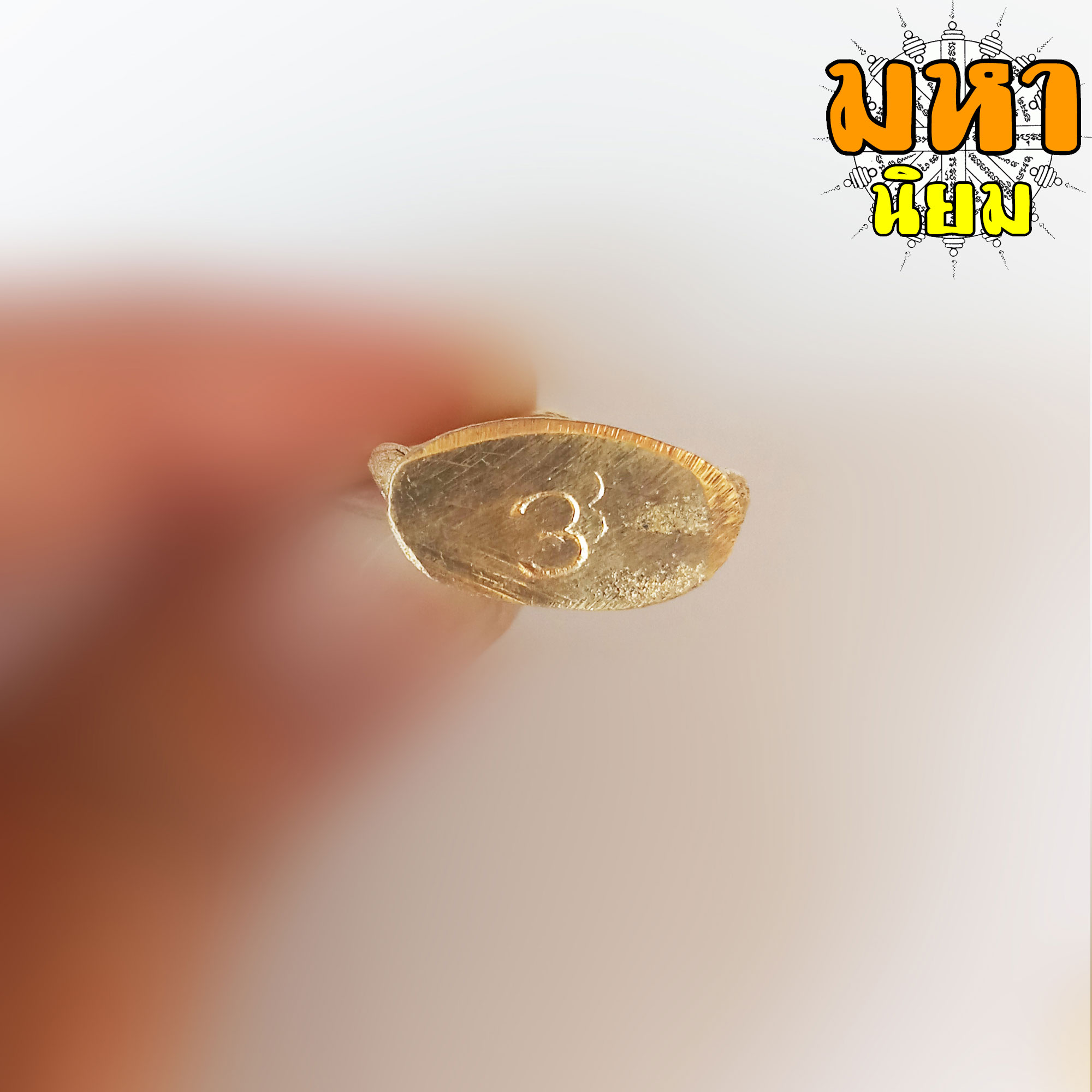 ท้าวเวสสุวรรณ หลวงปู่ทิม อิสริโก วัดละหารไร่ จ.ระยอง