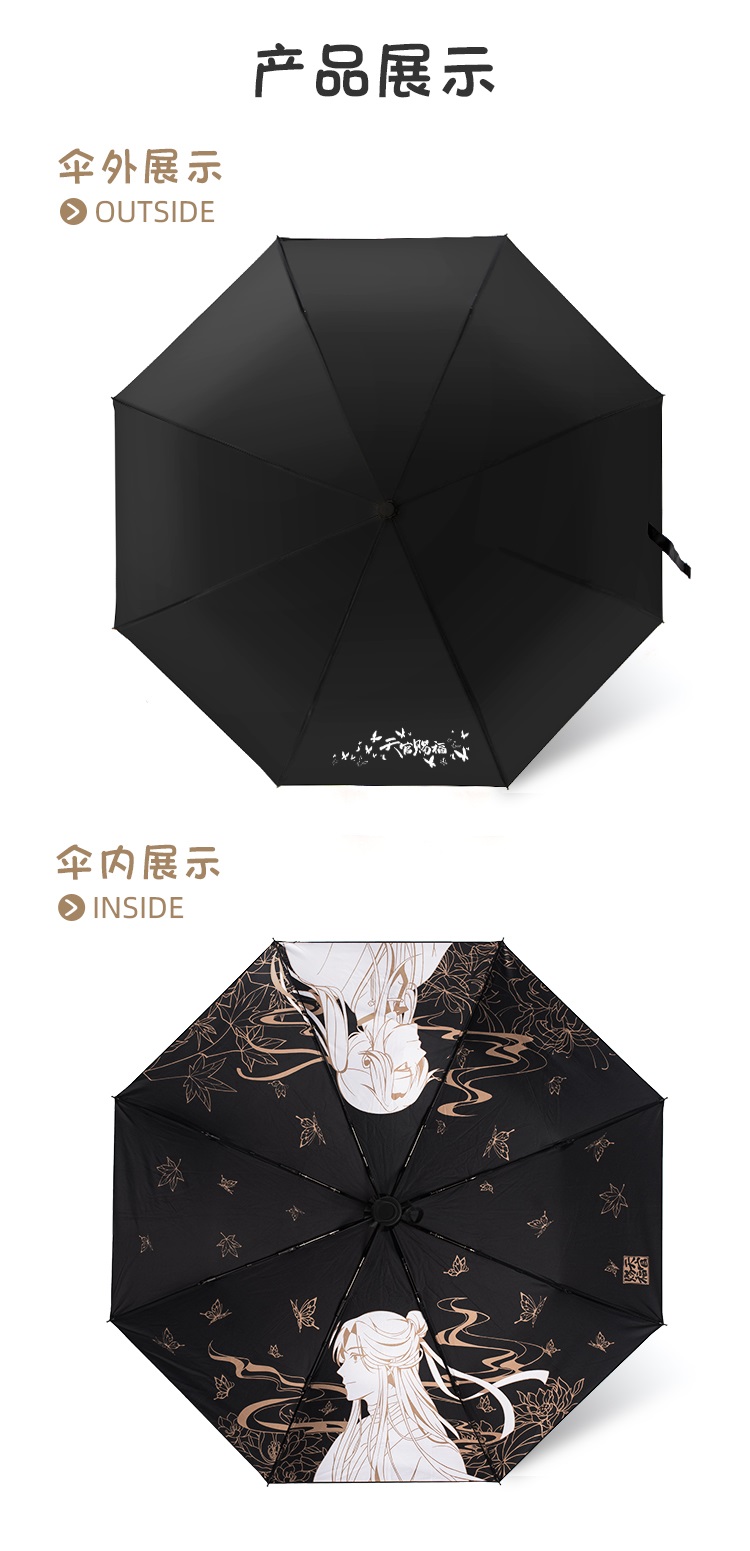 Pre - ร่ม สวรรค์ประทานพร minidoll