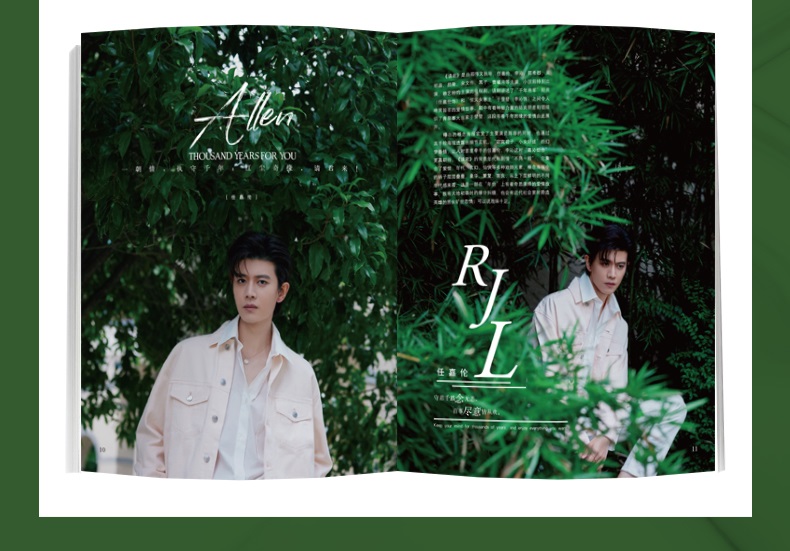 Pre - นิตยสาร TIMES เหรินเจียหลุน RenJialun พรีออเดอร์จีน