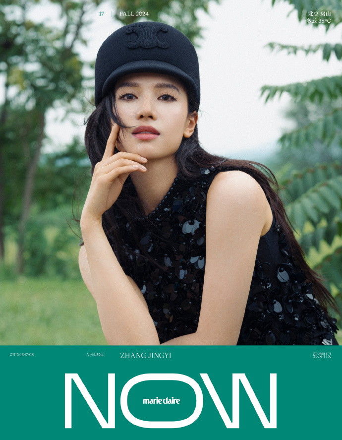 Pre - นิตยสาร Marie Claire NOW จางจิ้งอี๋ ZhangJingyi 2024