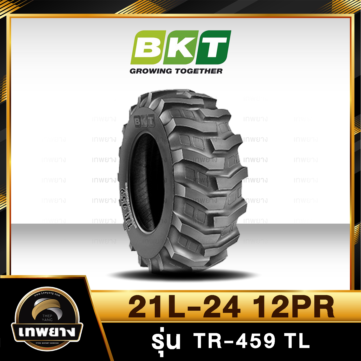 ยางรถตัก 21L-24 12PR ยี่ห้อ BKT รุ่น TR-459 TL