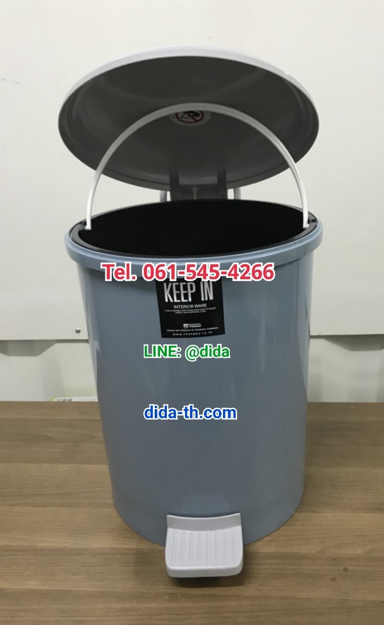 ถังขยะเท้าเหยียบ ทรงกลม ขนาด 18 ลิตร