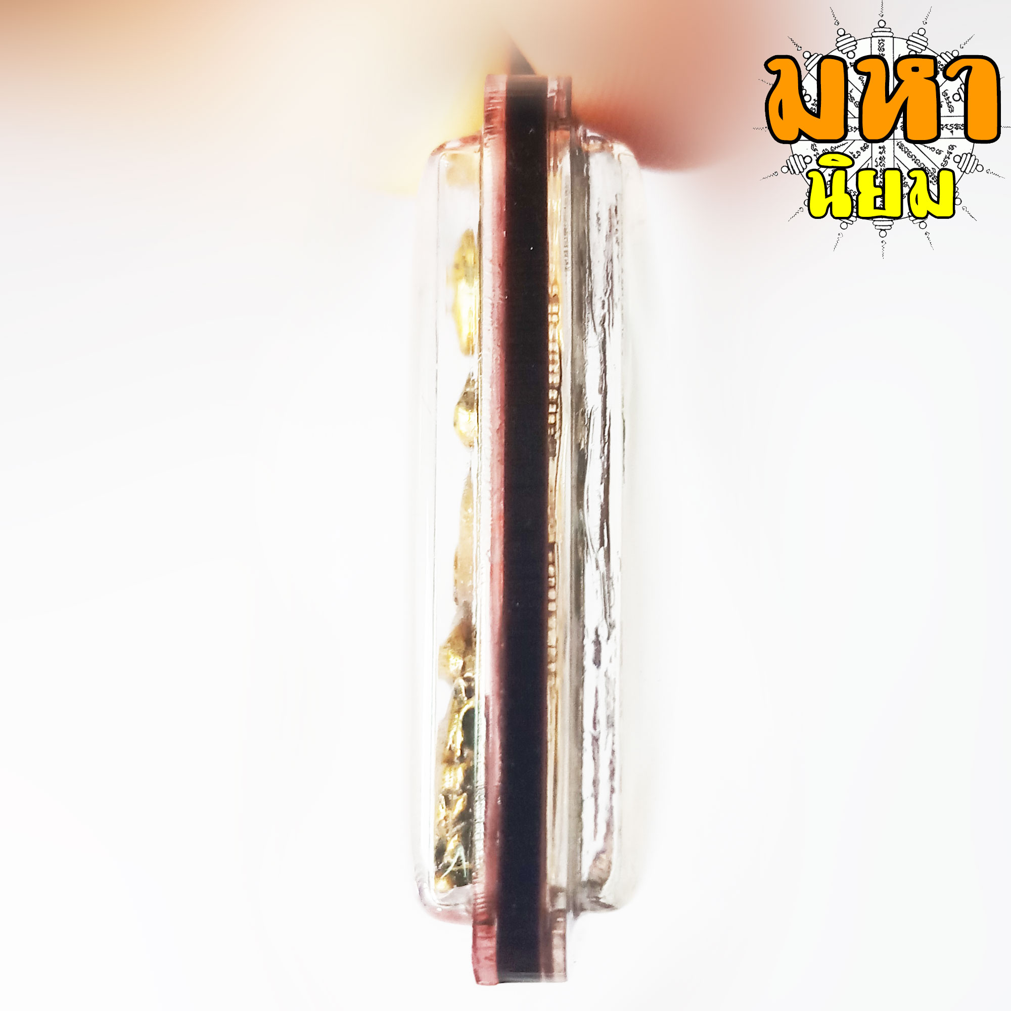 แม่เป๋อ นั่งเพชรญาธร อ.ขวัญชัย อินทแพทย์ จ.ปทุมธานี