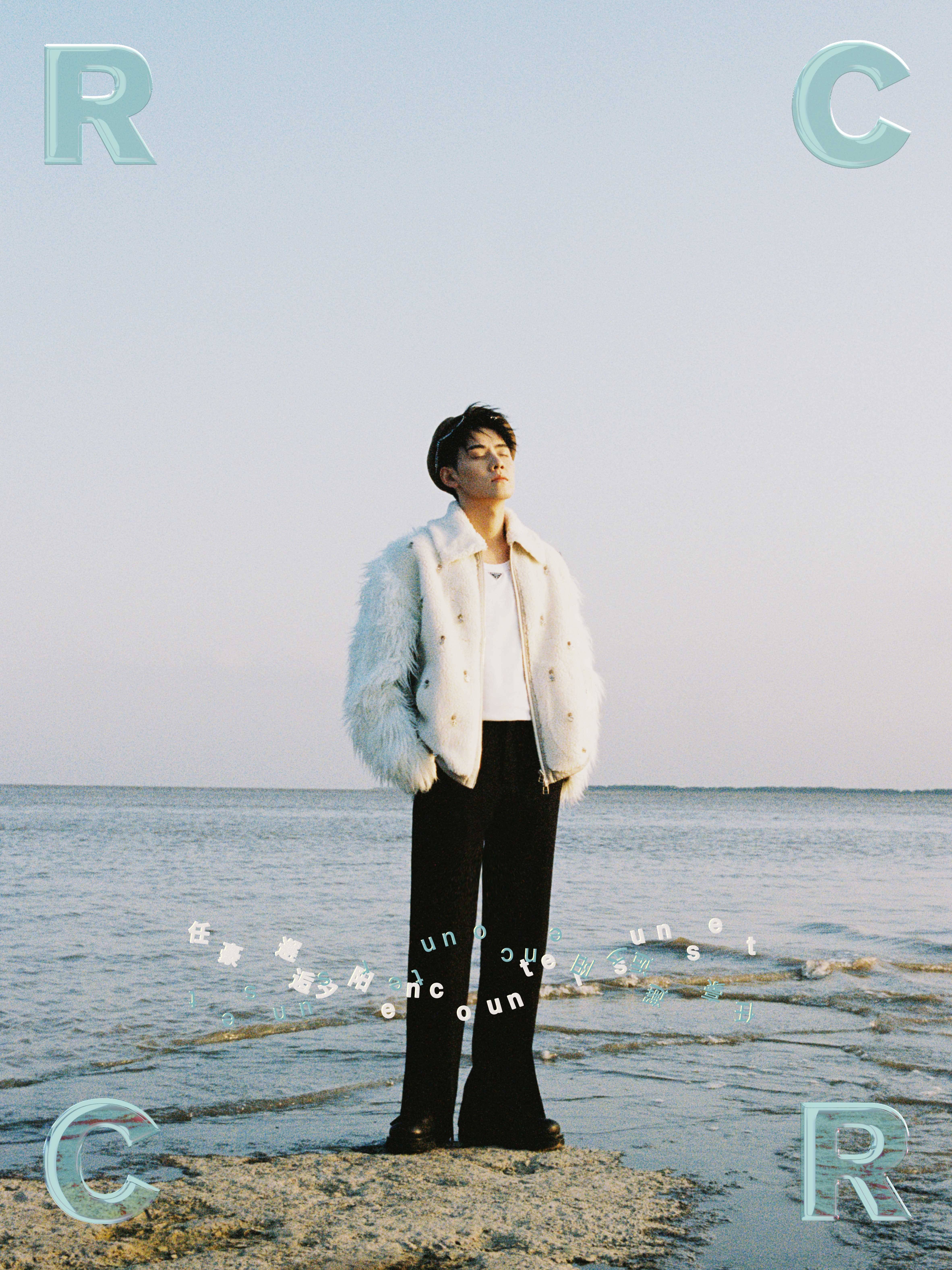 Pre - นิตยสาร Rollacoaster เหรินหาว 任豪 RenHao 2022