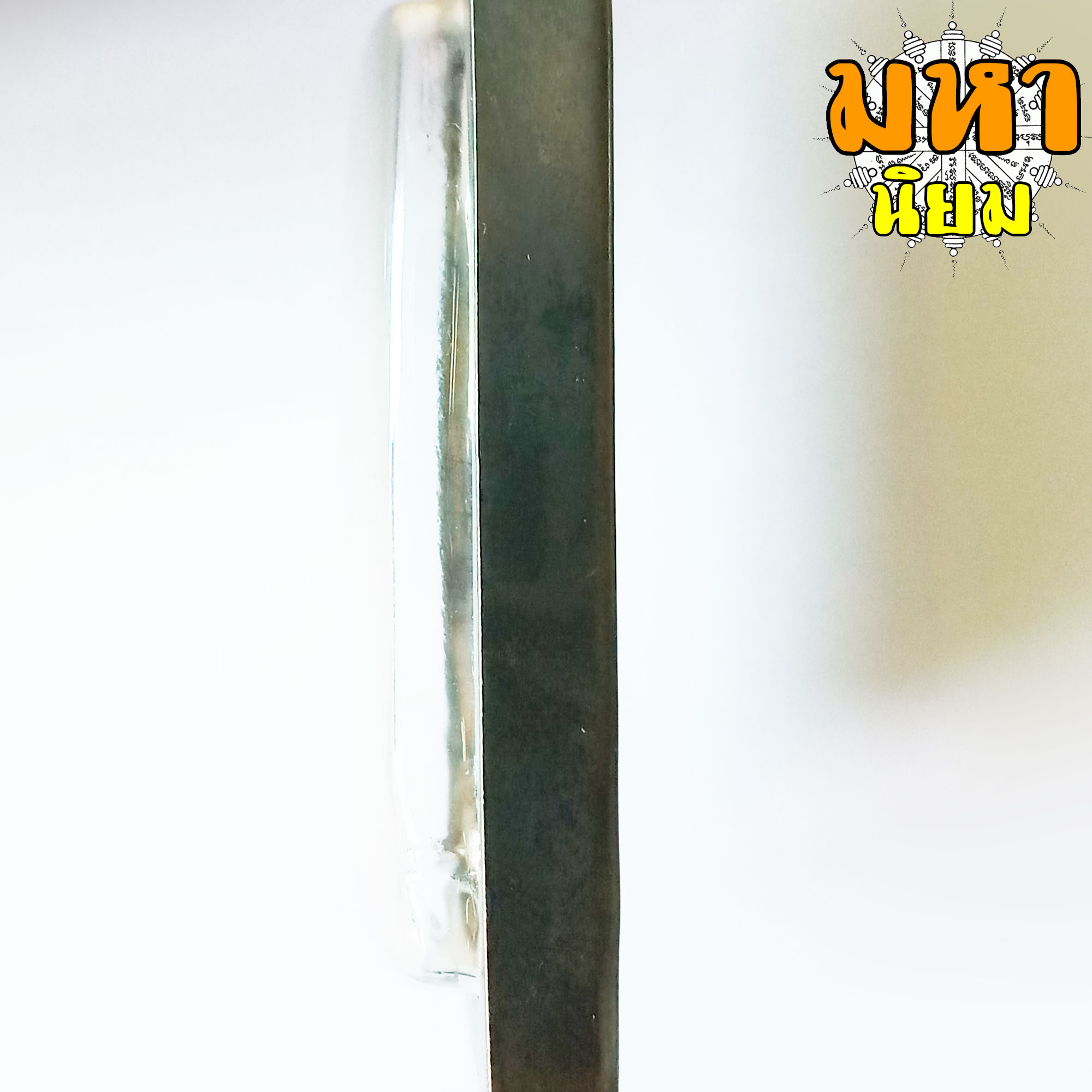 ล็อกเก็ตภาพถ่าย หลวงพ่อสด วัดปากน้ำ กรุงเทพฯ เลี่ยมกรอบโลหะ