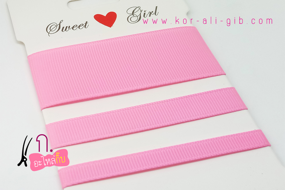 PC022 ริบบิ้น สีชมพู (Geranium pink)