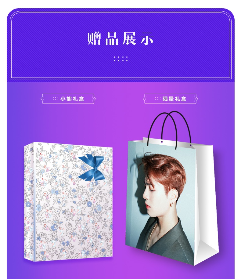 Pre - ชุดเซ็ทลายแจ็คสัน JacksonWang สุดคุ้ม