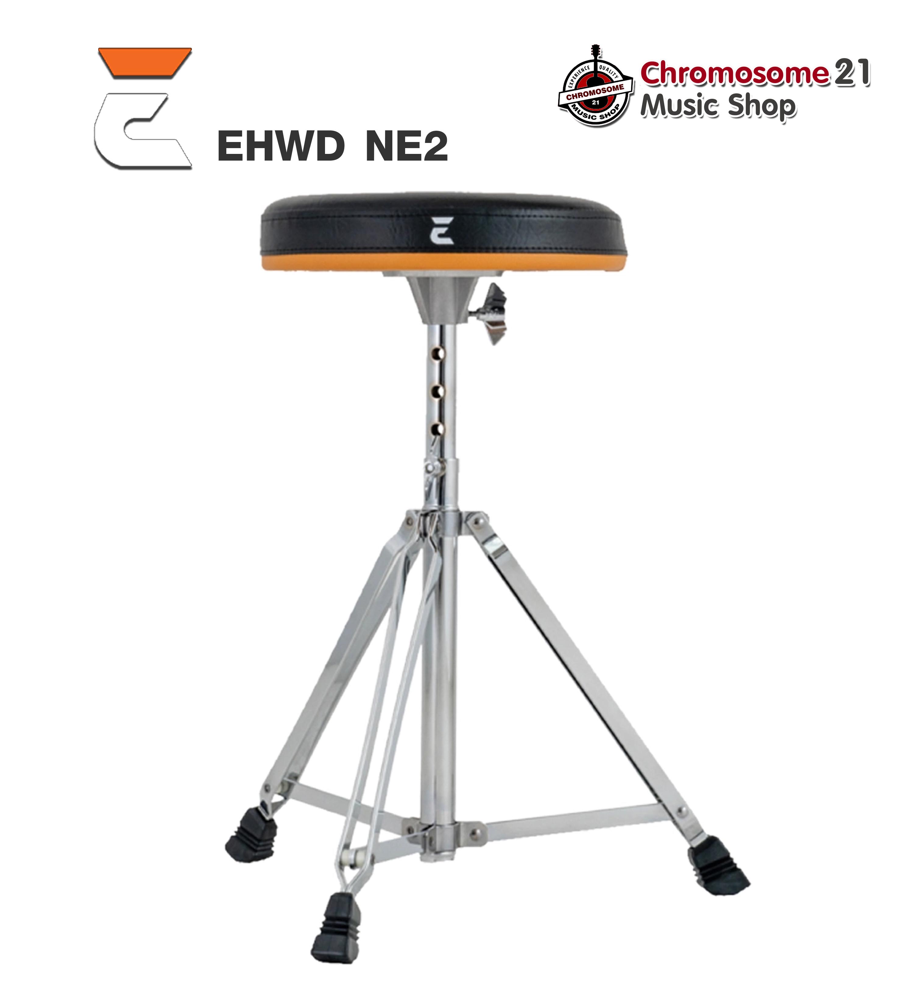 เก้าอี้กลอง EHWD NE2 Standard Round Drum Throne