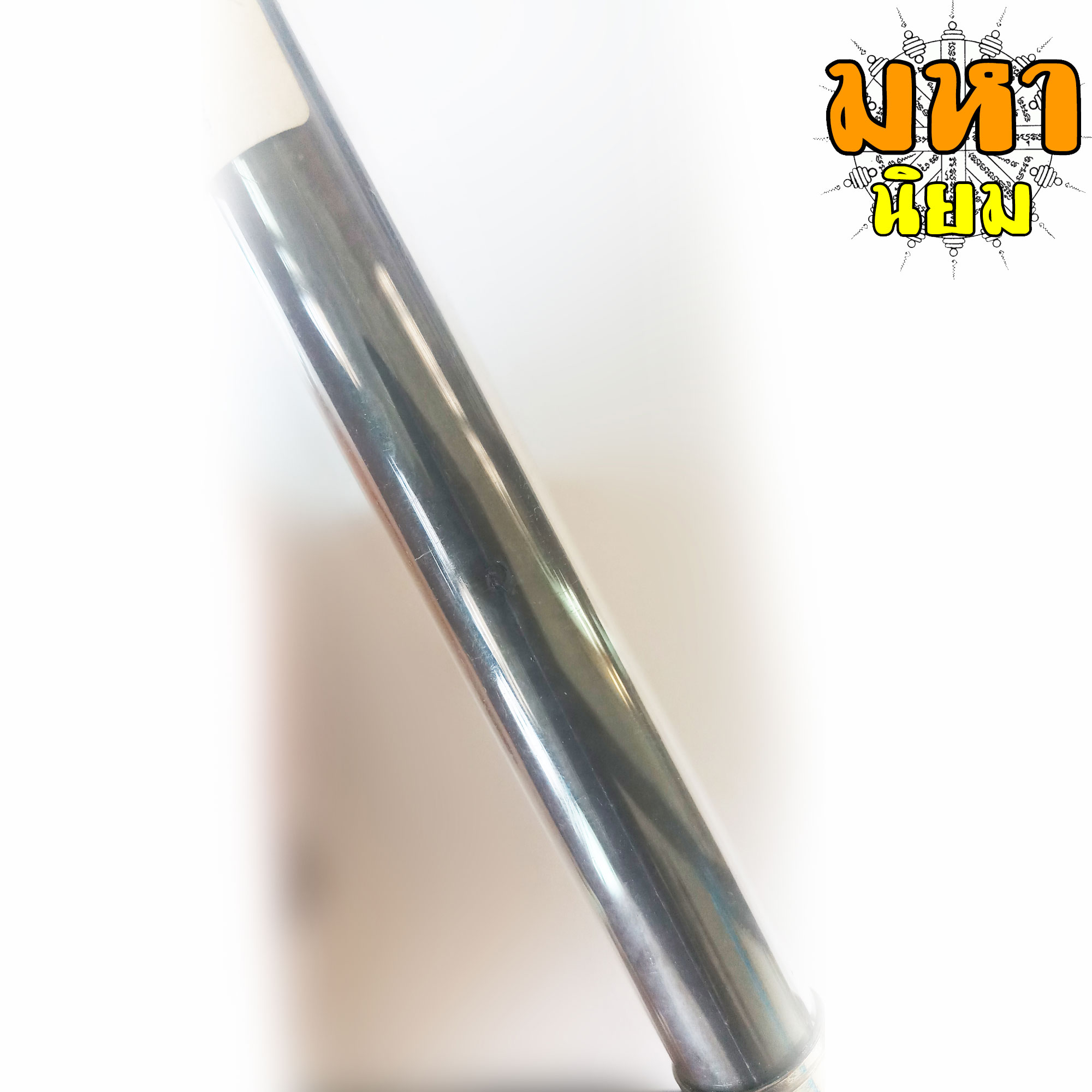 ตะกรุดโทน 5 นิ้ว หลวงปู่ทิม วัดละหารไร่ จ.ระยอง