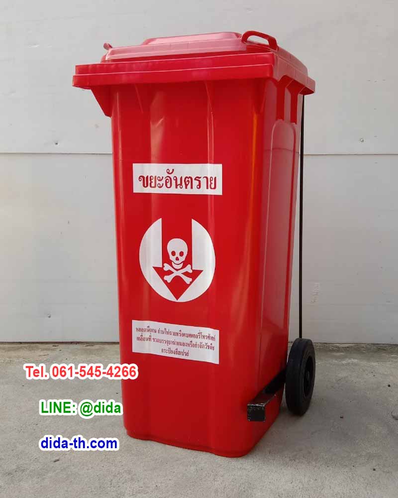 ถังขยะทรงเหลี่ยม เท้าเหยียบ พร้อมล้อเข็น 120 ลิตร