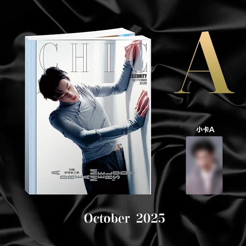 Pre - นิตยสาร CHIC หลิวจวิ้น Liujun 刘骏 2025+การ์ด