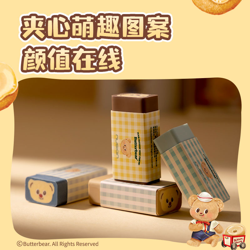 Pre - ยางลบ Butterbear น้องหมีเนยน่ารักอีกแล้ว