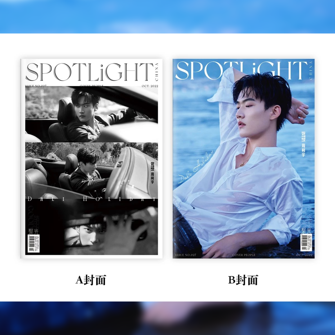 Pre - นิตยสาร SPOTLiGHT INTO1 โจวเคออวี่ ZhouKeyu 2022+การ์ด 3