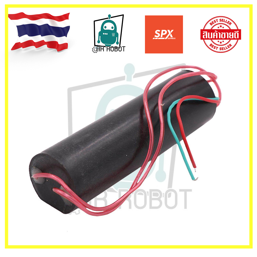 โมดูลเครื่องกําเนิดไฟฟ้าแรงดันสูง DC 6-12 V เอาท์พุต 1000 KV สินค้าในไทยพร้อมส่ง
