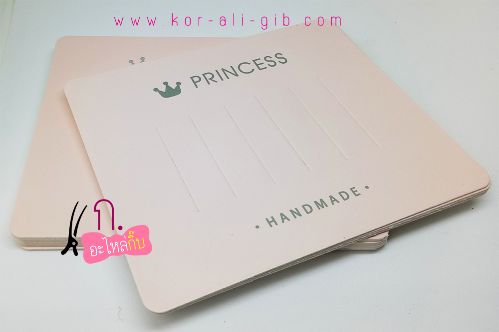 PP002 แป้นกิ๊บสีชมพู. ขนาด 8.5x10.5 ซม. (แพค 100 ใบ)