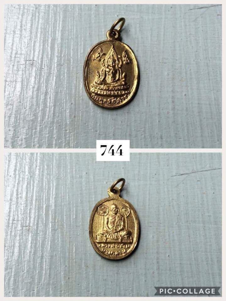 เหรียญรูปไข่เล็กหลังหลวงพ่อเงิน บางคลาน กะไหล่ทอง