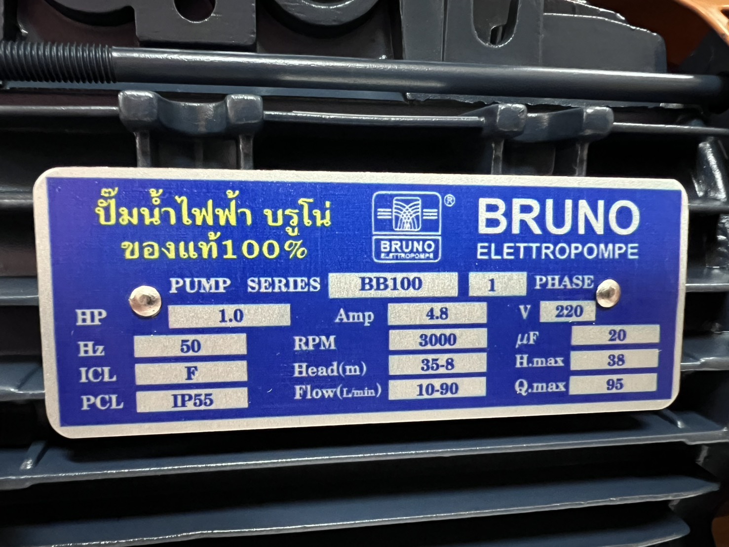 [FD-JWP] ปั๊มหอยโข่งไฟฟ้า BRUNO BB100 : 1x1นิ้ว 1hp220v 2ใบพัด แรงดันสูง แกนเพลาสแตนเลส