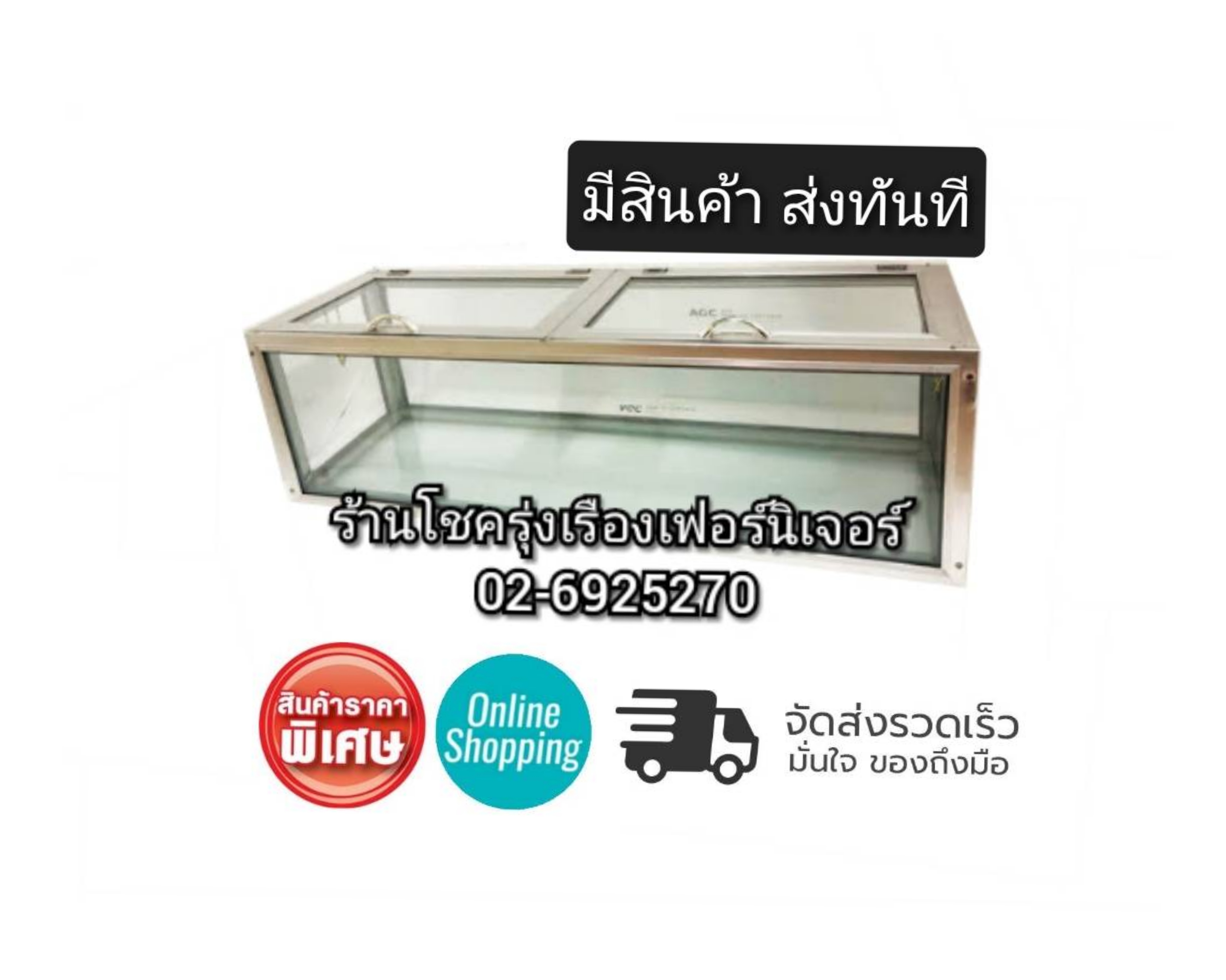 ตู้ลูกชิ้น 80ซม.