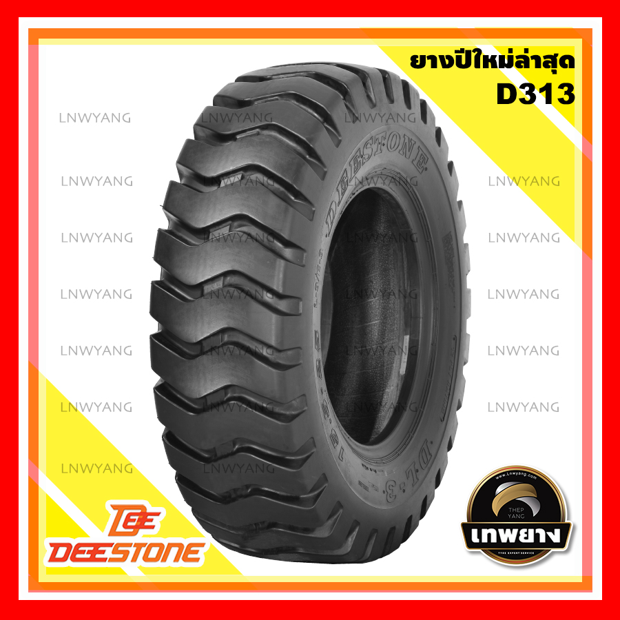 ยางรถเกรด 20.5-25 20PR ยี่ห้อ DEESTONE รุ่น D313 TL