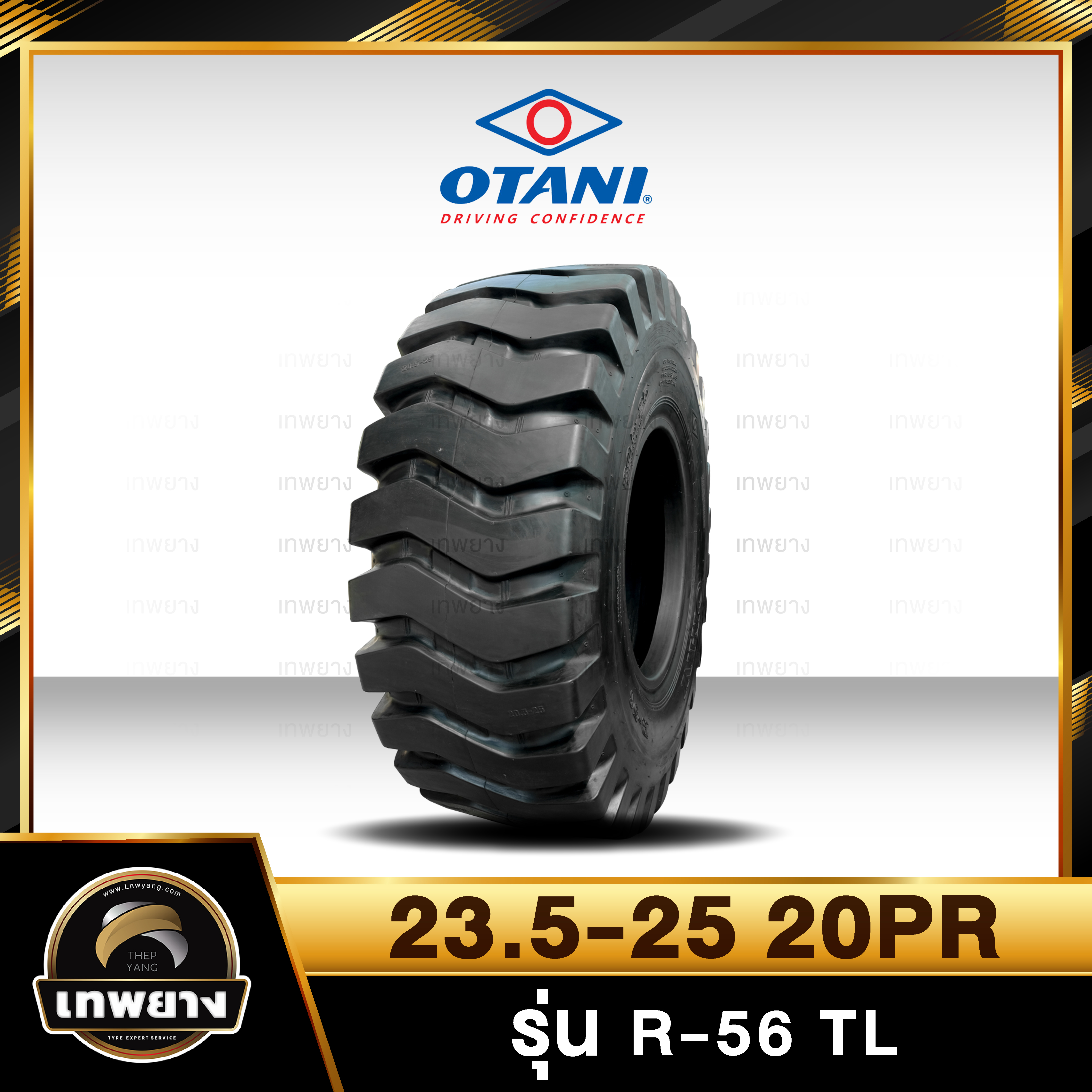 ยางรถตัก 23.5-25 20PR ยี่ห้อ OTANI รุ่น R-56 TL