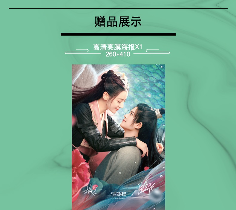 Pre - Photo Magazine เล่ม TIME #TheBlueWhisper ทาสปีศาจ