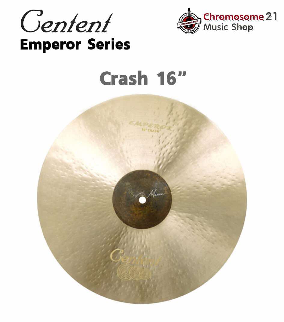 ฉาบ Centent B20 Emperor Series EP-16C ขนาด 16 นิ้ว แบบ Crash Cymbals