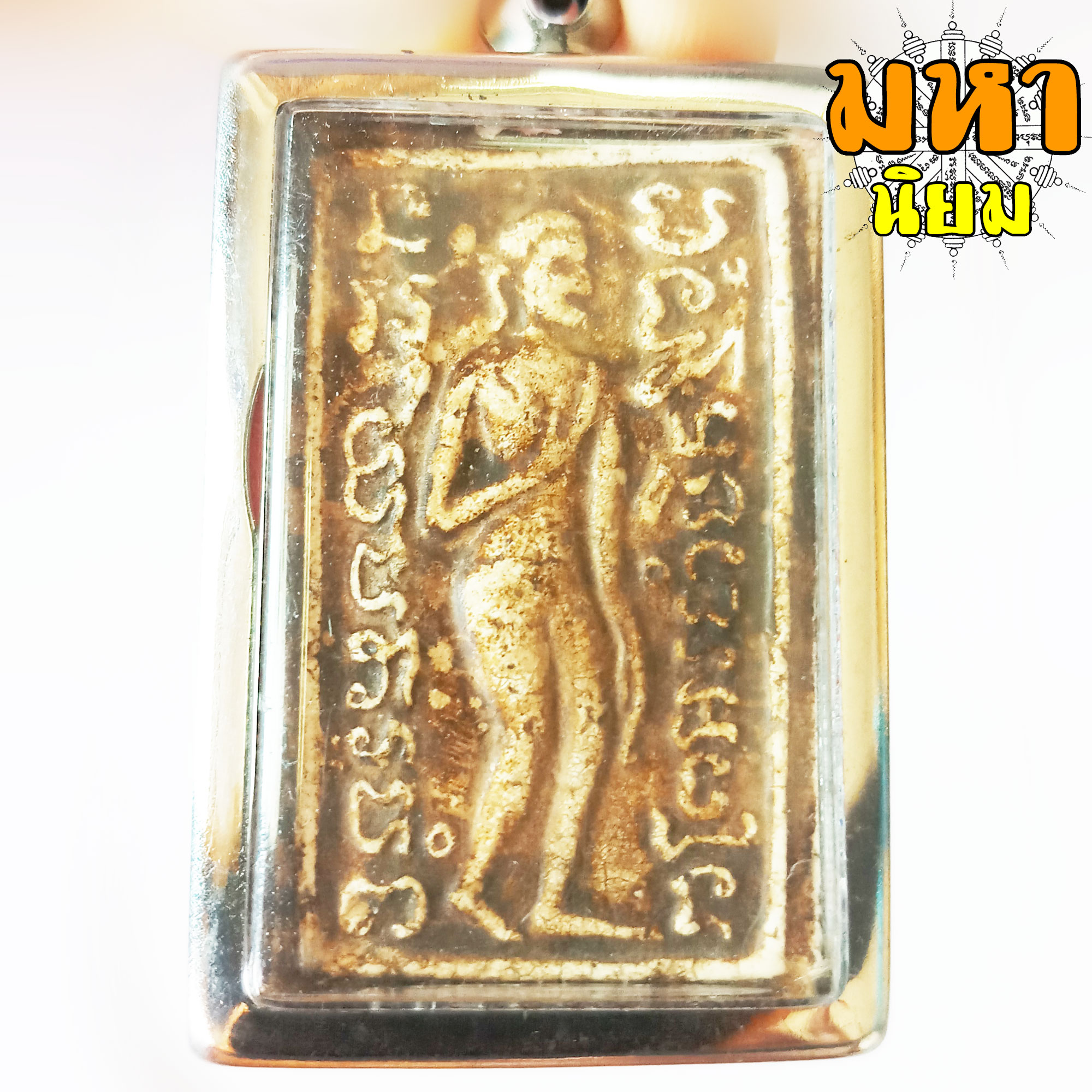 พระสิงห์ป้อนเหยื่อ กรุบางระกำ จ.พิษณุโลก ไม่ทราบที่มาแน่ชัด