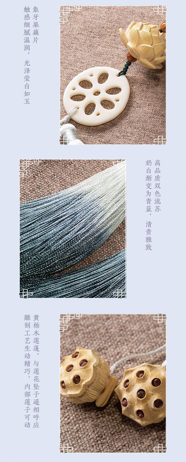 Pre - Chen Qingling พู่รากบัว ปรมาจารย์ลัทธิมาร