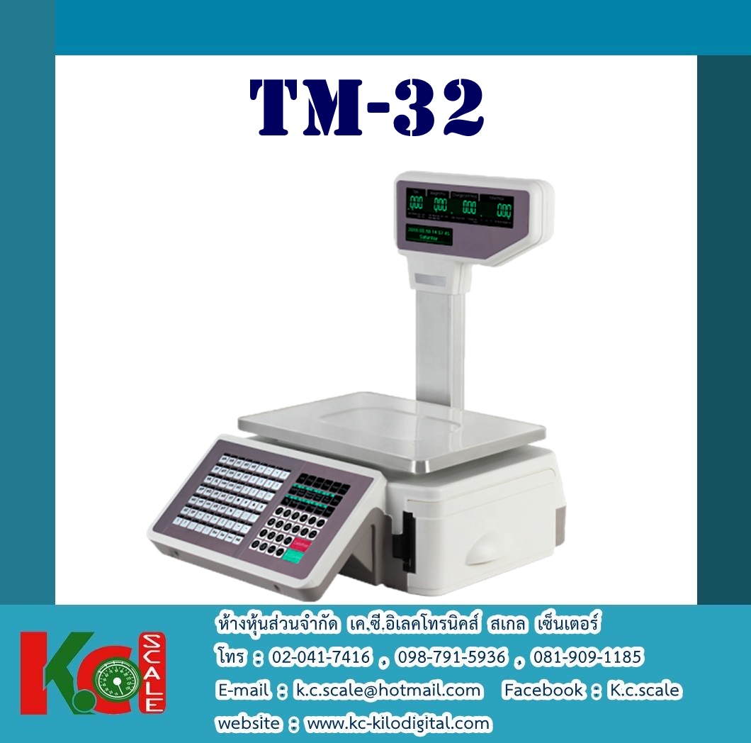 TM-32