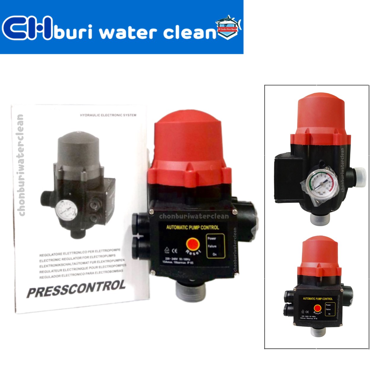 ออโต้เมติคปั้มคอนโทรล Automatic Pump Control (สีแดง)