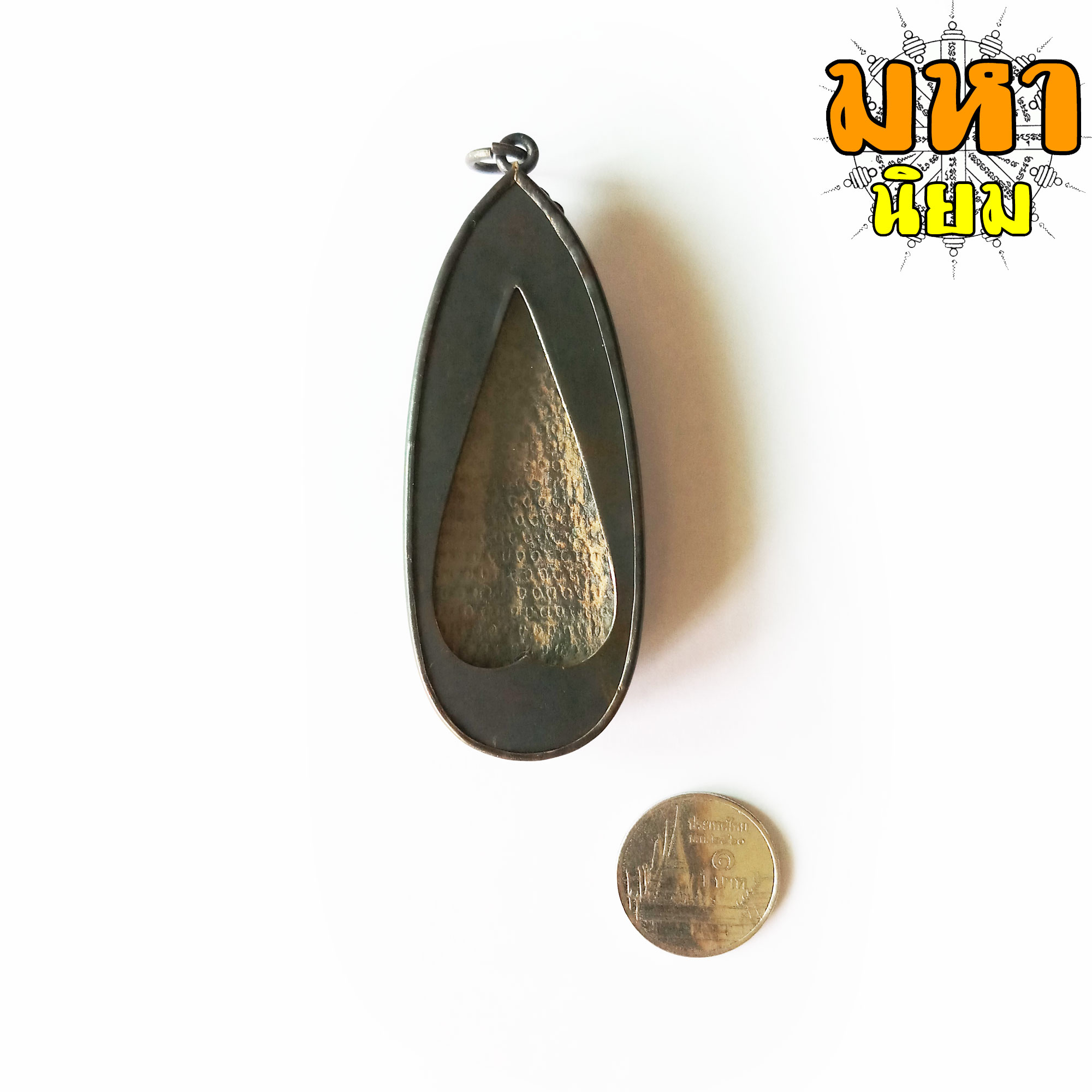 พระร่วงรางปืน ปางเปิดโลก สุโขทัย เลี่ยมกรอบอย่างดี