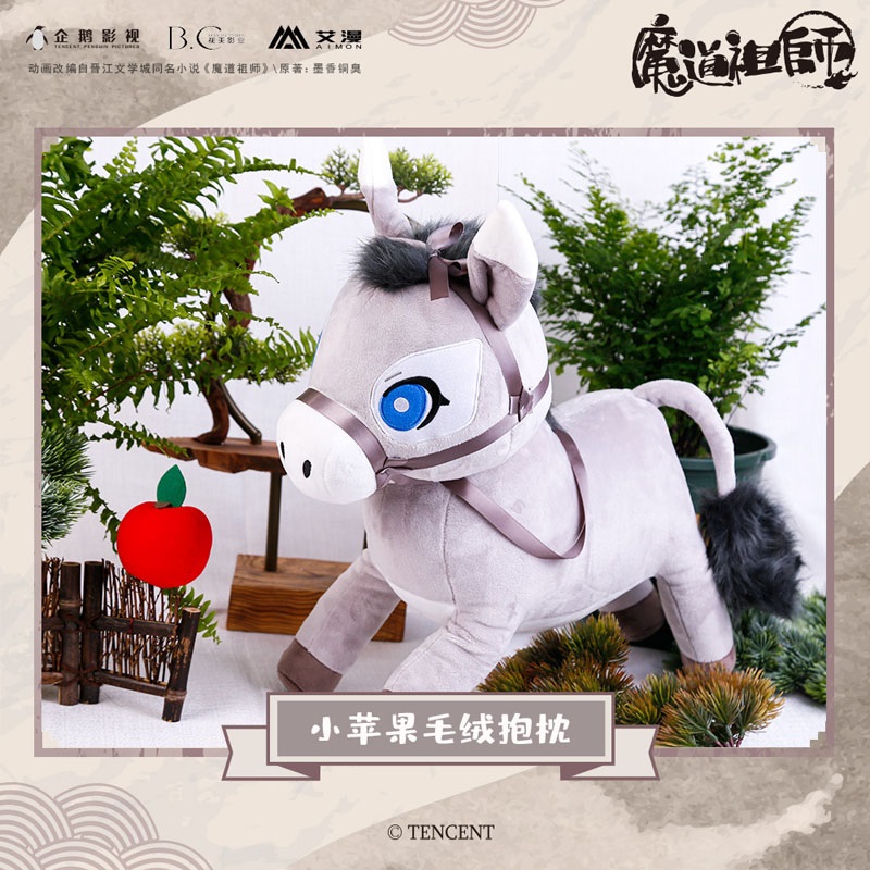 Pre - เสี่ยวผิวกั่วน้อย ปรมาจารย์ลัทธิมาร เว่ยอู๋เซี่ยน mdzs Official