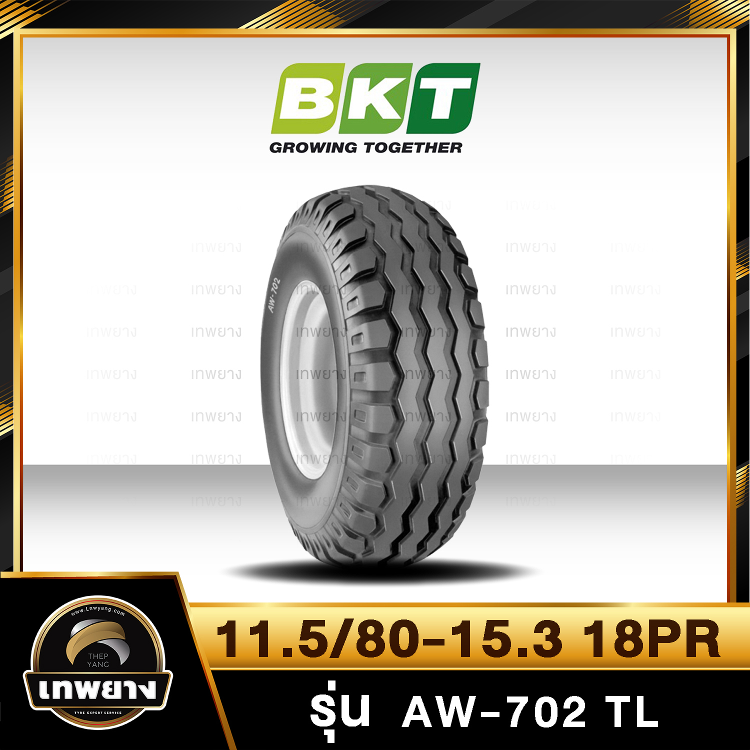 ยางรถตัก 11.5/80-15.3 18PR ยี่ห้อ BKT รุ่น AW-702 T/L
