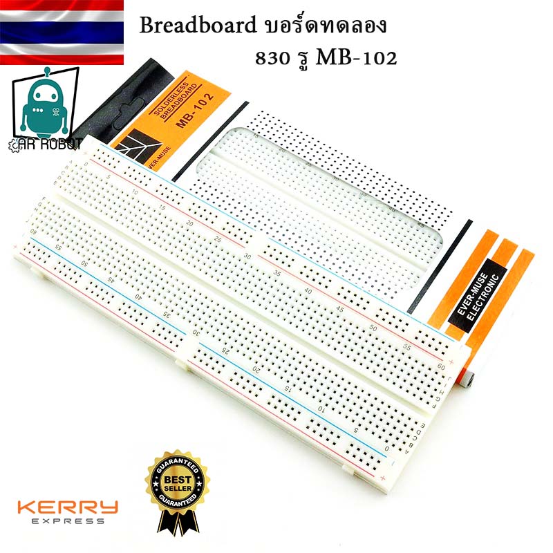 Breadboard บอร์ดทดลอง 830 รู MB-102
