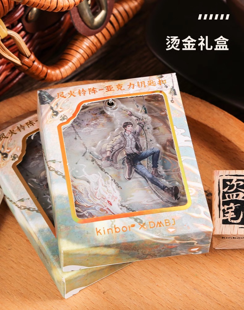 Pre - kinbor× DMBJ พวงกุญแจอะคริลิคเต้ามู่ปี่จี้ บันทึกจอมโจรแห่งสุสาน