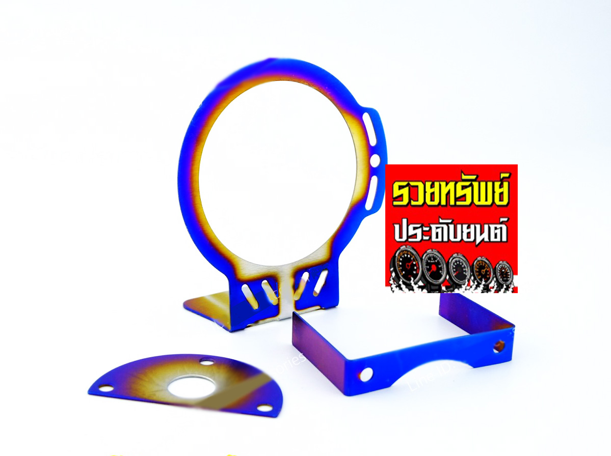 GAC-012 ขารัดเกจ์แต่งไทเทเนียม(แบบห่วง)ขนาด 2.5นิ้ว แบบ3 ราคา/วง