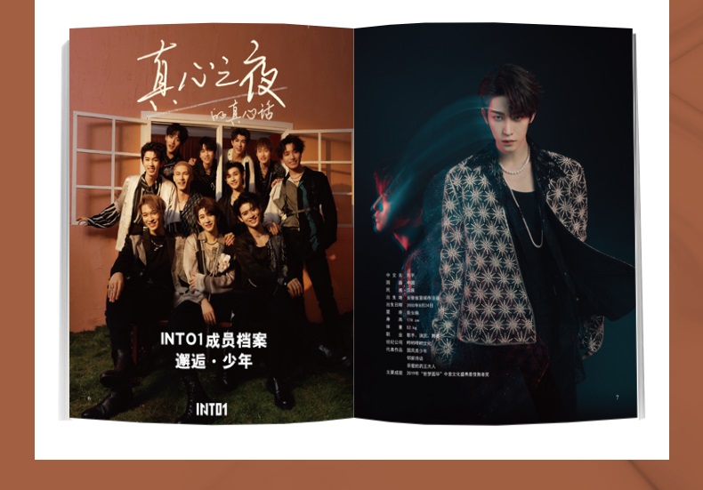 Pre - นิตยสาร TIMES INTO1 + ของแถม