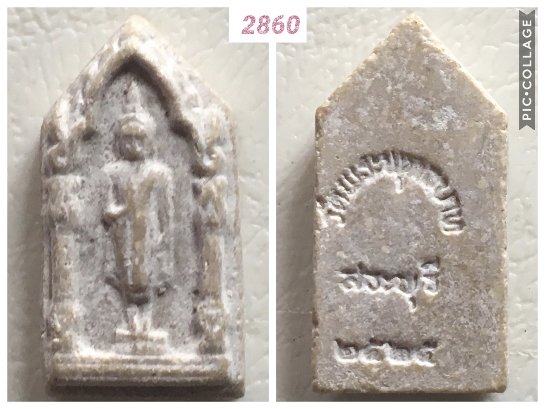 สมเด็จพระพุทธบาทสระบุรี ปางรำพึง