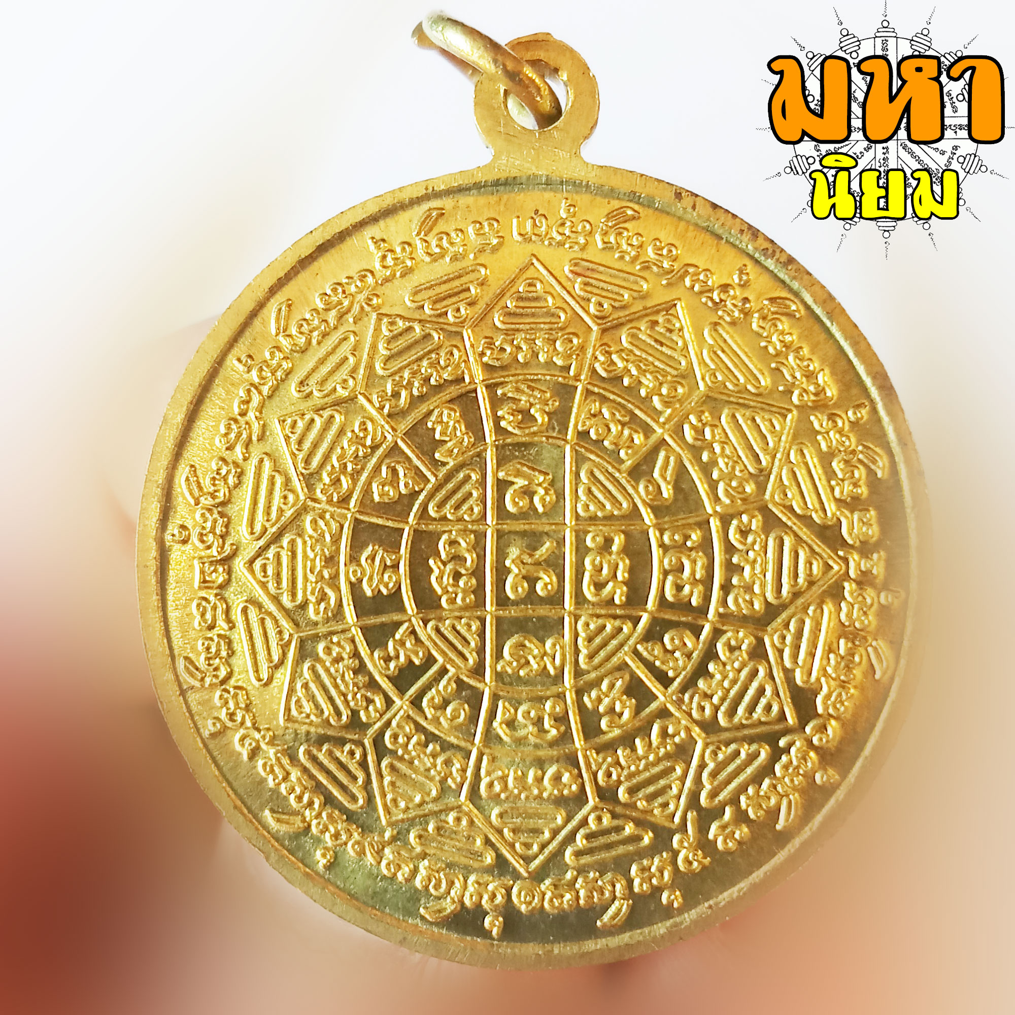 เหรียญกลม หลวงพ่อกวย วัดโฆสิตาราม จ.ชัยนาท